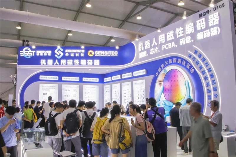 WRC2026 展会回顾